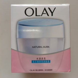 懒人面霜女素颜霜 玉兰油透亮润肤霜50g白美净滋润补水保湿 包邮