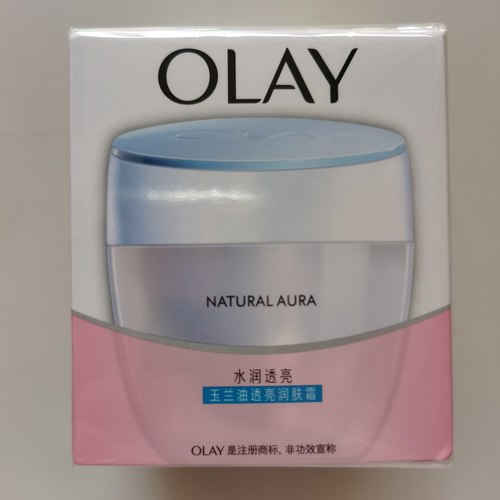 包邮 玉兰油透亮润肤霜50g白美净滋润补水保湿懒人面霜女素颜霜