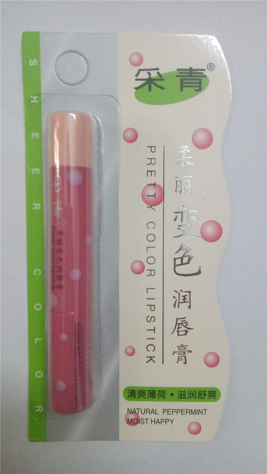 48支起包邮 采青柔丽变色润唇膏(天然薄荷)2.5G滋润舒爽变粉红