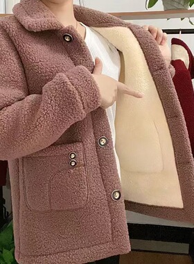 新款加绒加厚羊羔毛妈妈保暖外套女上衣中老年秋冬颗粒一体绒上衣