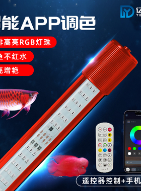 鱼缸灯led灯防水专用照明潜水灯三排RGB智能定时七彩变色灯水下灯