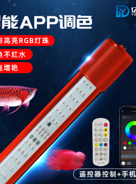 鱼缸灯led灯防水专用照明灯