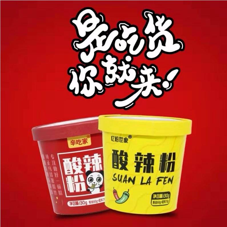 世家桶装夜宵即食东北土豆酸辣粉
