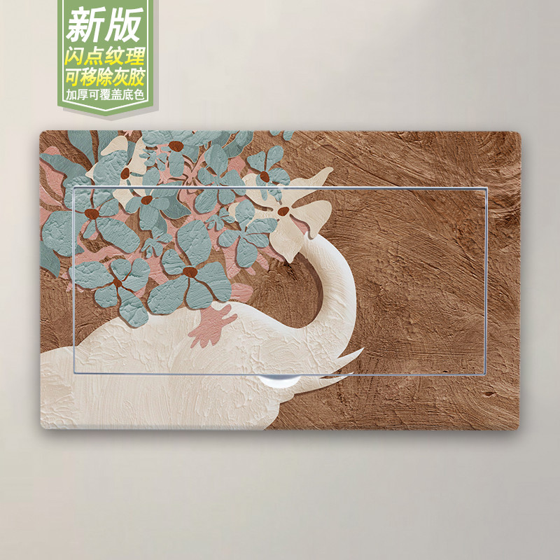 自粘现代简约电表箱装饰画贴纸免打孔客厅配电箱北欧遮挡餐厅鹿象