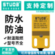 1805 电感式 接近开关HN E1方形24V金属限位传感器直流三线NPN常开