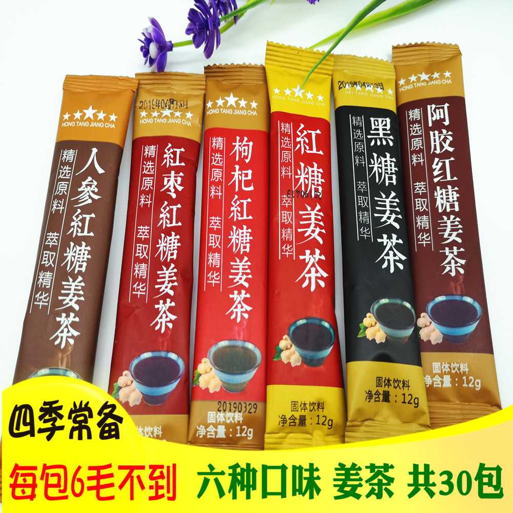 小袋装红糖姜茶黑糖红枣姜茶冲剂12g*30包大姨妈气血阿胶黑糖姜茶|ruв категории кофе/хлопья/напиток, арроурут/хлопья/Чонг напитки, 冲饮红糖 - от Buy2taobao.com для оказания профессиональной услуги покупки агента Taobao