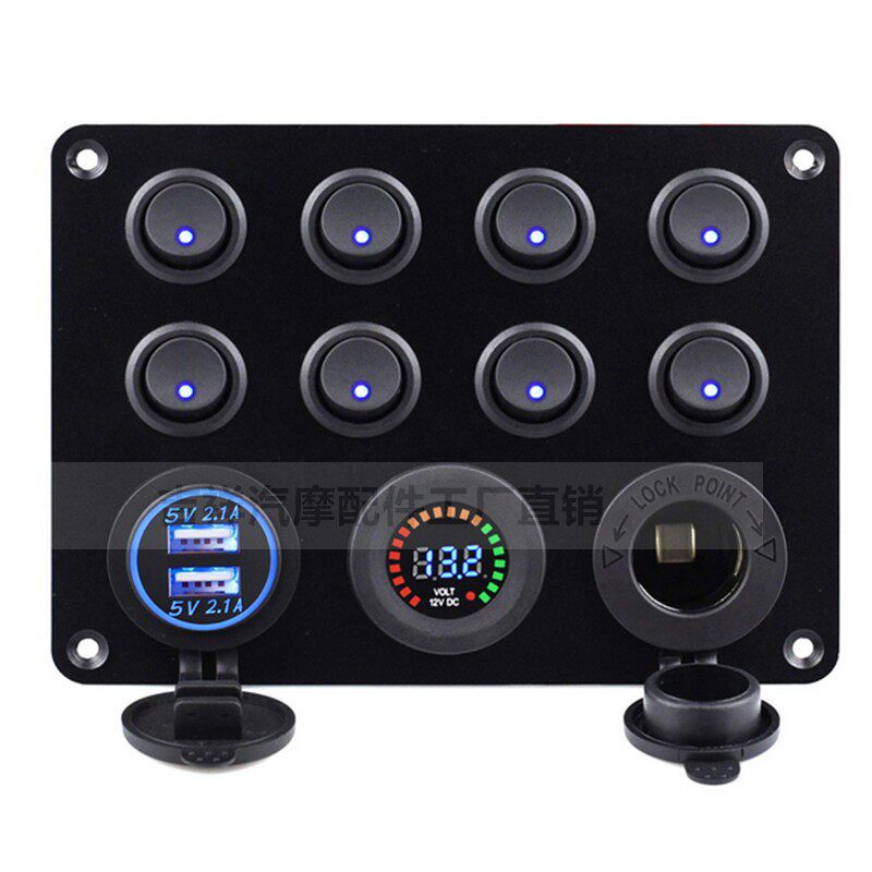 房车船用开关面板游艇改装带USB车充点烟器插座电压表12v带灯组合