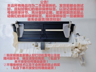 佳能CANON G2800 G2810 G4800 G3800进纸器进纸组件搓纸轮子送纸