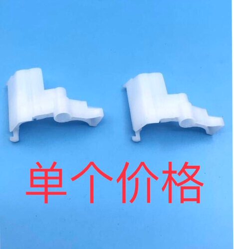 兄弟打印机配件离合器齿轮配件