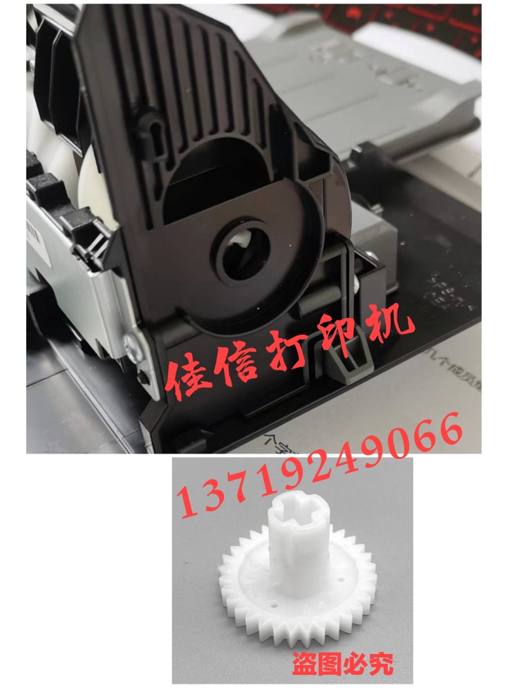 爱普森3158 4150 L4158 4151 L4168 4165进纸器齿轮组打印机配件-封面