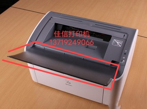 佳能2900出纸口接纸托盘lbp2900+激光打印机配件拖纸盒支架塑料板图片