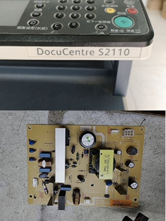 docucentre s2110 复印机电源板 2011电路板G76C主板富士施乐配件