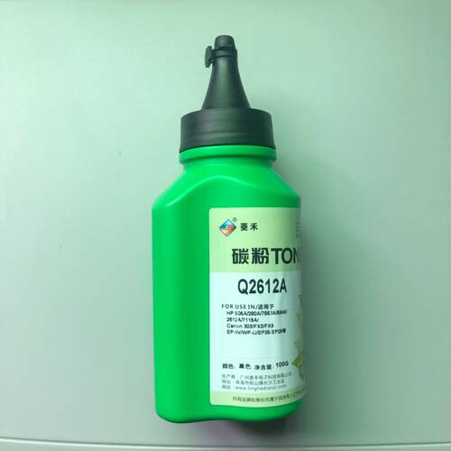 适用m1005打印机墨粉硒鼓碳粉