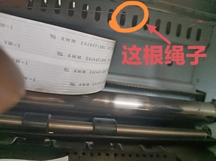 富士通DPK9500GA针式打印机绳子 FUJITSU 9500字车色带架拉绳配件