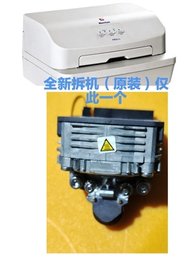 nantian 南天PR2plus 打印机针头 pr2 PLUS打印头 压纸杆 片 配件