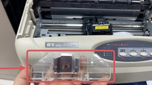 得实打印机2600打印机配件 色带挡片 ds300不锈钢铁片皮 针头