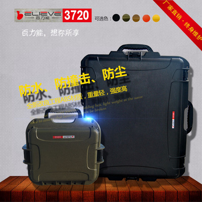 设备仪器安全防护箱3720 大型拉杆防水防震