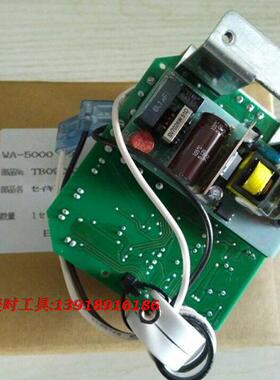 ATRA ACE WA-3500日东磁力钻WA-5000磁座钻AO-5575线路板电路板