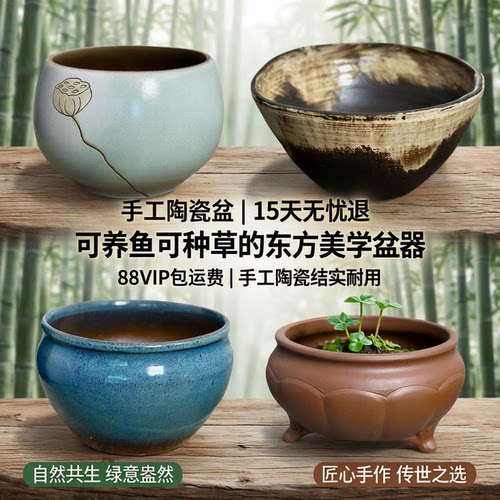 水培专用盆碗莲盆缸无孔大号陶瓷