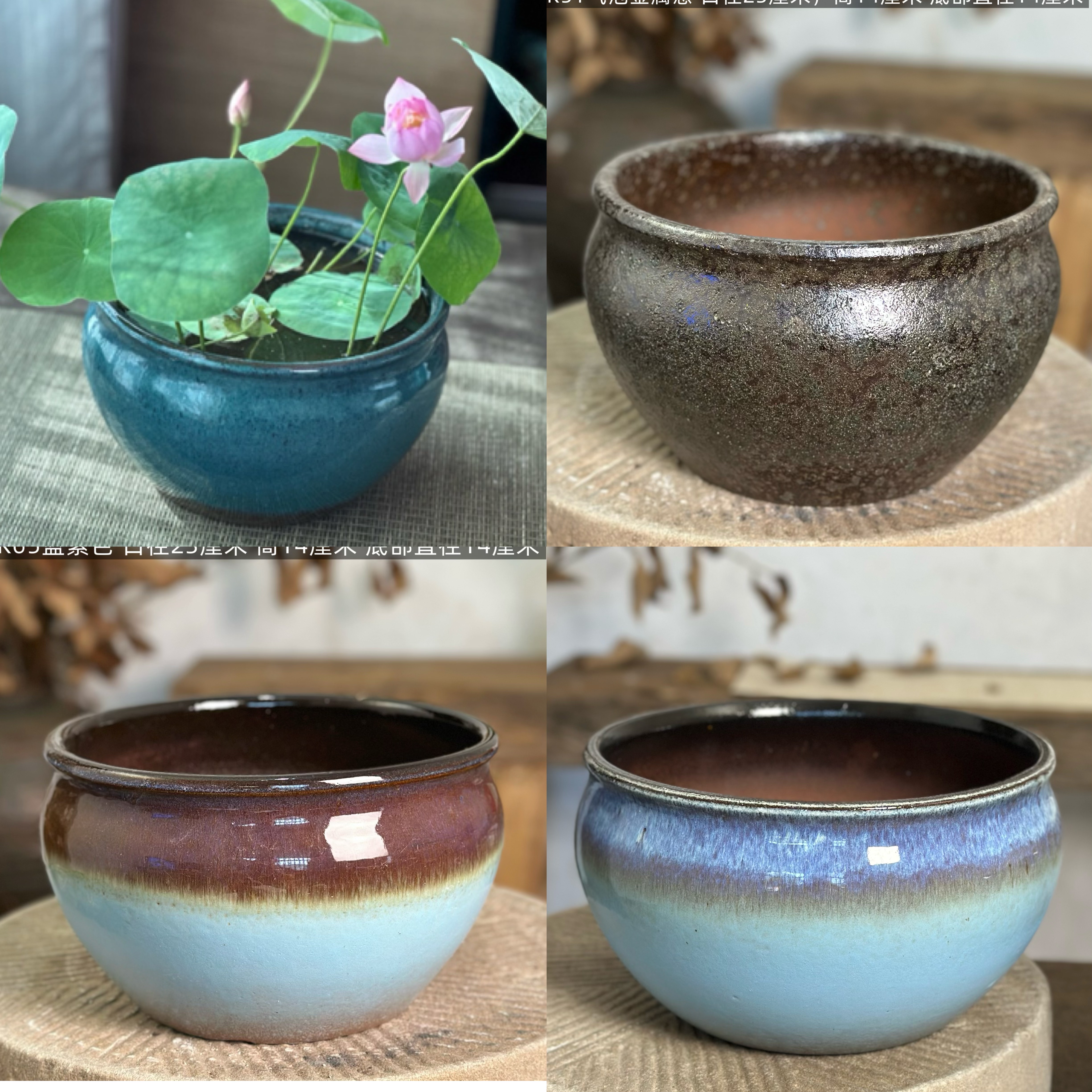 高款陶瓷窑变碗莲容器睡莲大号水培花盆莲花水生半水培圆形陶瓷盆