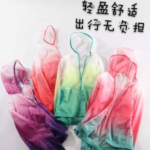 休闲运动旅游多用途轻薄风衣A1039 防风防晒防蚊衫 晓外贸 皮肤衣