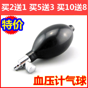 适用鱼跃玉兔台式水银血压机计配件充气球加压乳胶皮球打气球带阀