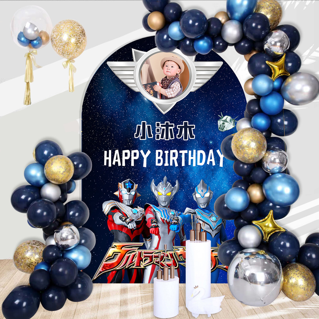 奥特曼男孩生日宴背景墙定制超级