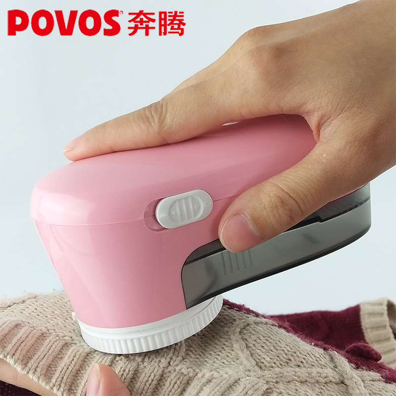奔腾踢毛器衣服修剪器推毛机粘毛器拖毛衣物去递毛毛球器充电动式