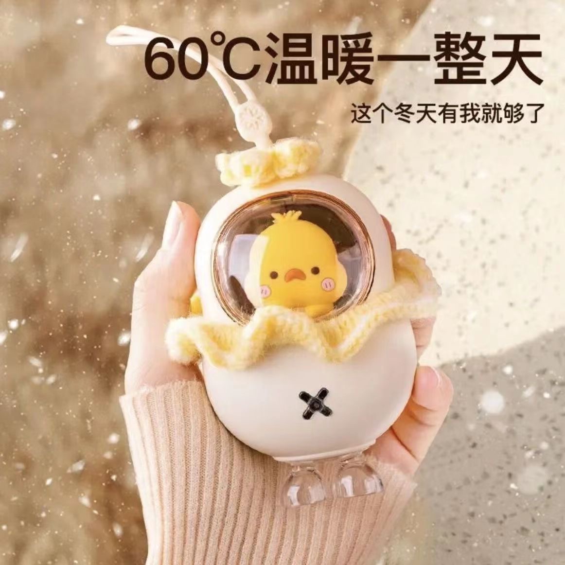 暖手宝迷你卡通萌宠暖宝宝防爆居家礼品便携暖手宝USB充电款