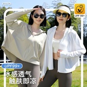 防晒罩衫 冰丝防晒衣女款 防紫外线防晒服薄款 夏季 防晒外套 2026新款