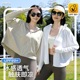 防晒罩衫 冰丝防晒衣女款 防紫外线防晒服薄款 夏季 防晒外套 2026新款