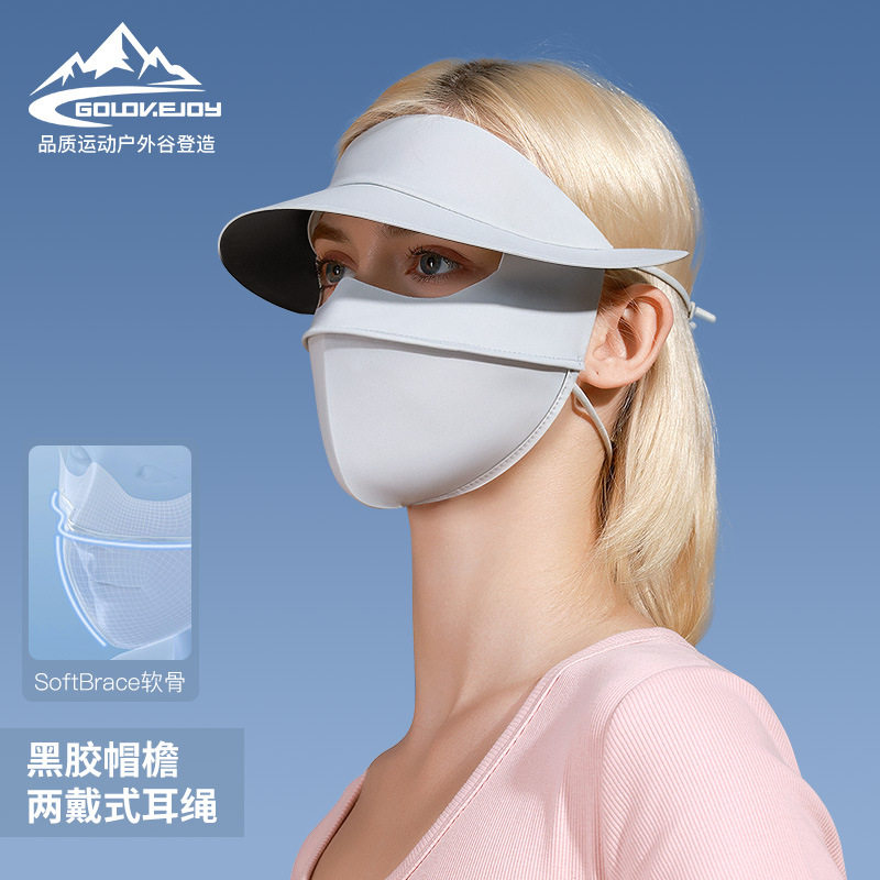 夏季防晒帽子女黑胶帽檐遮阳冰丝透气全脸防紫外线骑行面罩XTJ130