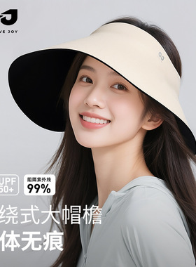 高乐捷夏季防晒帽子女款无痕透气空顶大帽檐开车海边遮阳防紫外线