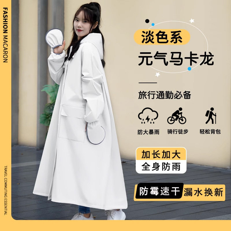2026新款成人雨衣女防风防雨加长加厚全身单人电动电瓶车骑行雨披