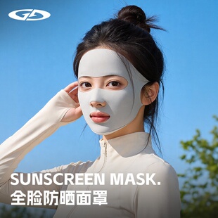 春夏季防晒面罩女透气露鼻挂耳式轻薄无感跑步运动护全脸防晒口罩
