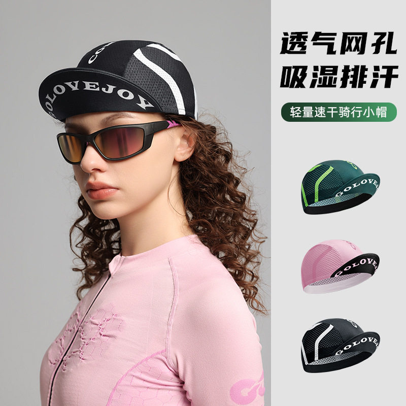 四季骑行小帽女折叠户外运动公路自行车头盔内衬防晒速干鸭舌帽子