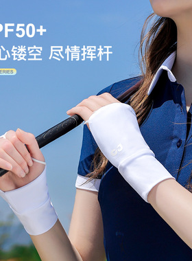 夏季新款冰丝防晒手套女高尔夫户外运动冰感半指手套薄款透气XG65