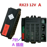 Rx23 приемник 12 В (а