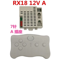 Rx18 приемник 12 В (белый