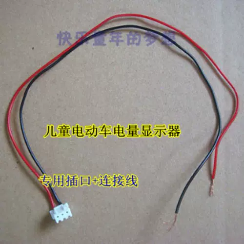 Электрический электромобиль, игрушка, транспорт с аккумулятором, ЖК-дисплей, дистанционное управление, новая коллекция