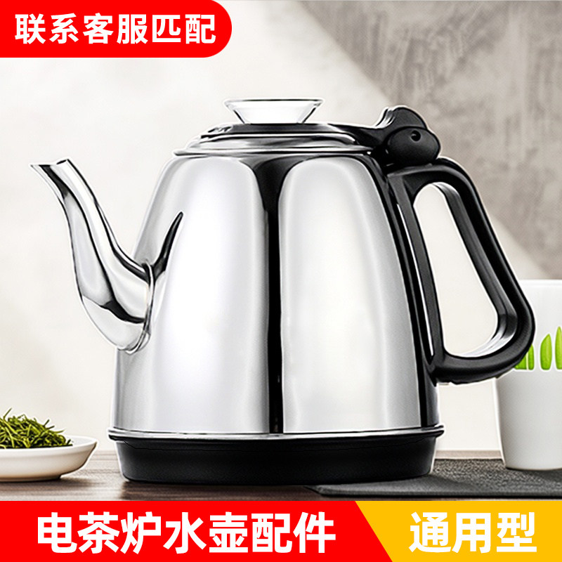 功夫茶台单个茶具茶壶单壶食品级不锈钢全自动上水壶电茶炉烧水壶