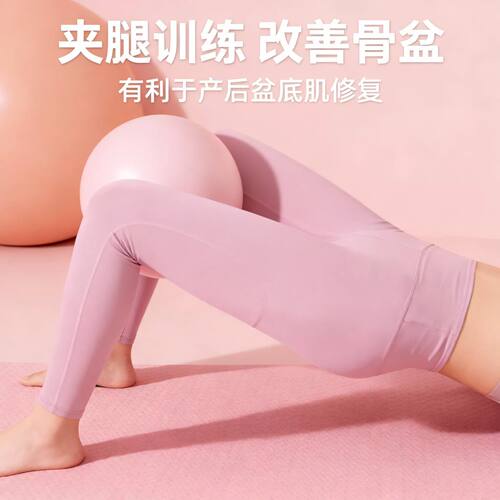 【升级加厚】瑜伽球普拉提训练