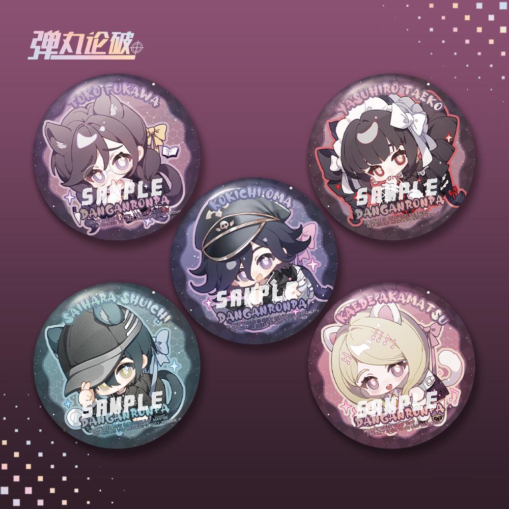 弹丸论破吧唧腐川动漫徽章