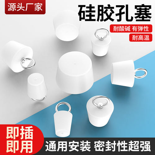 硅胶塞防水密封圆形密封塞