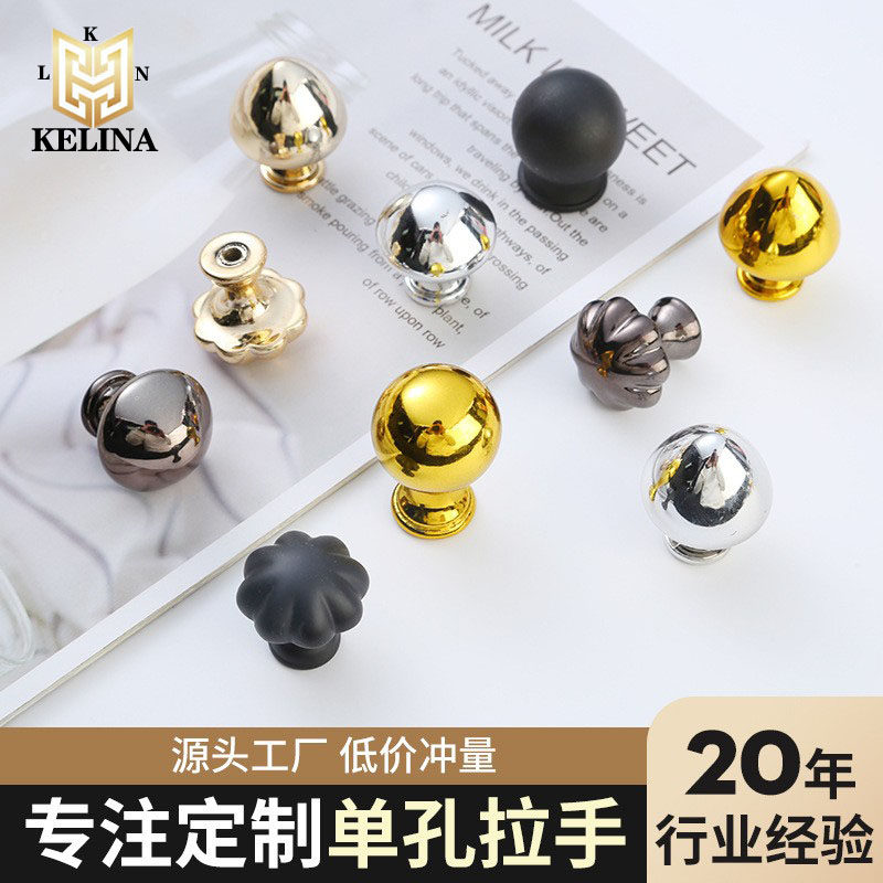 金色银色单孔塑料抽屉柜门拉手图片