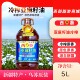 油新疆特产西葵冷榨亚麻籽油食用油家用炒菜健康富含α亚麻酸5L装