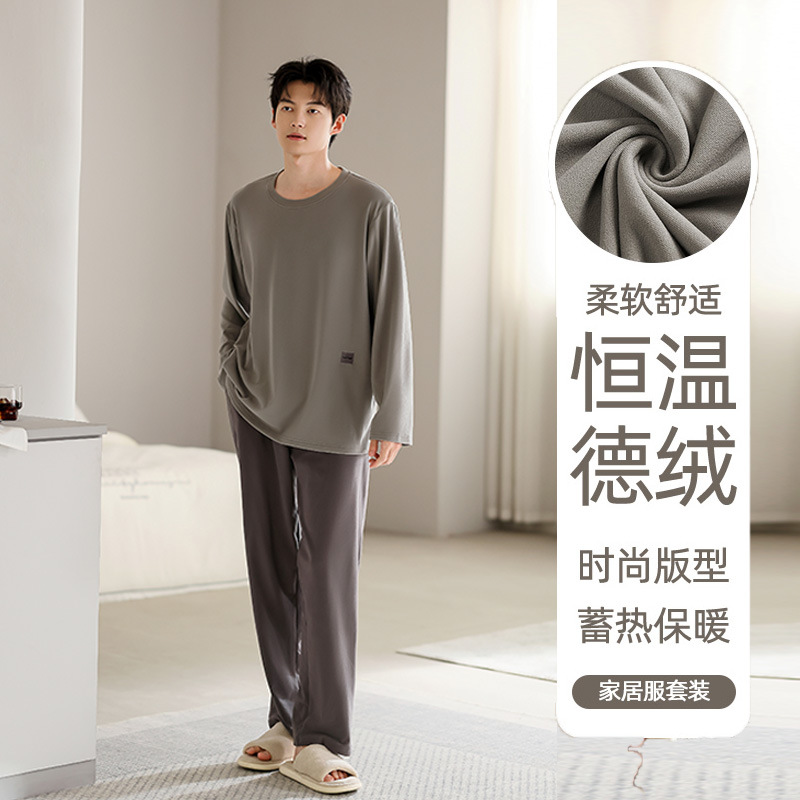 2025秋冬季新款爆款德绒棉睡衣套装薄绒男款家居服可外穿保暖