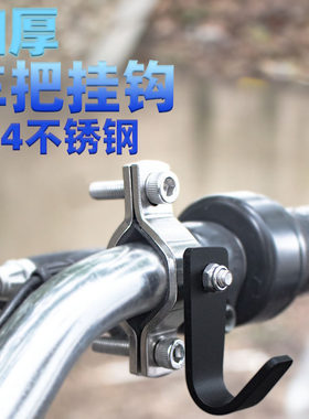 304不锈钢加厚通用挂钩