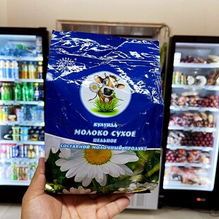 莫夏牌草地牛全脂高钙奶粉生牛乳99.99%速溶无蔗糖