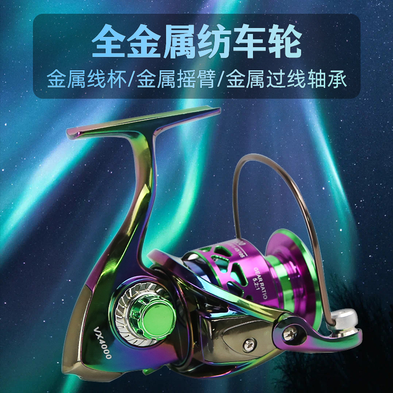 微物远投纺车轮鱼轮防炸线全金属无间隙单双摇臂海竿金属路亚炫彩